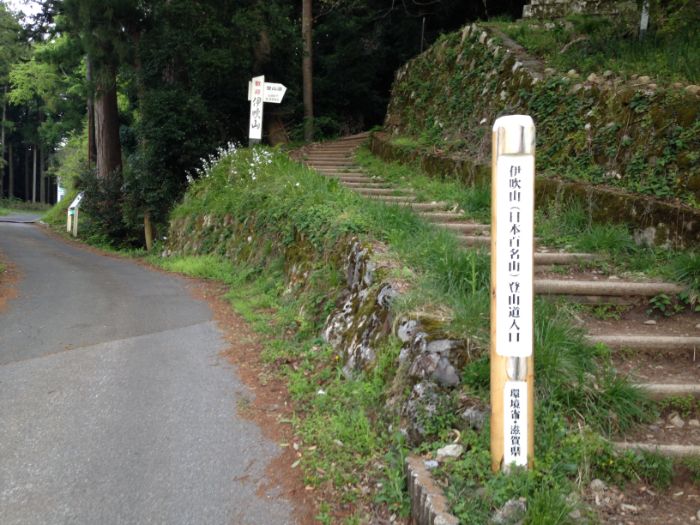 伊吹山登山口