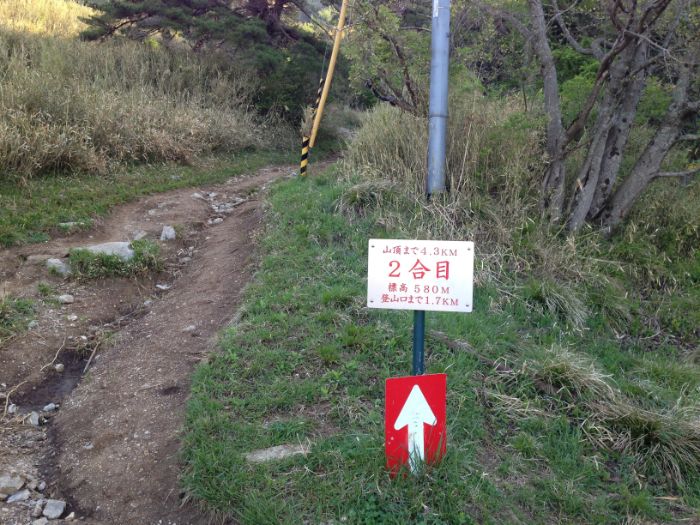 伊吹山2合目