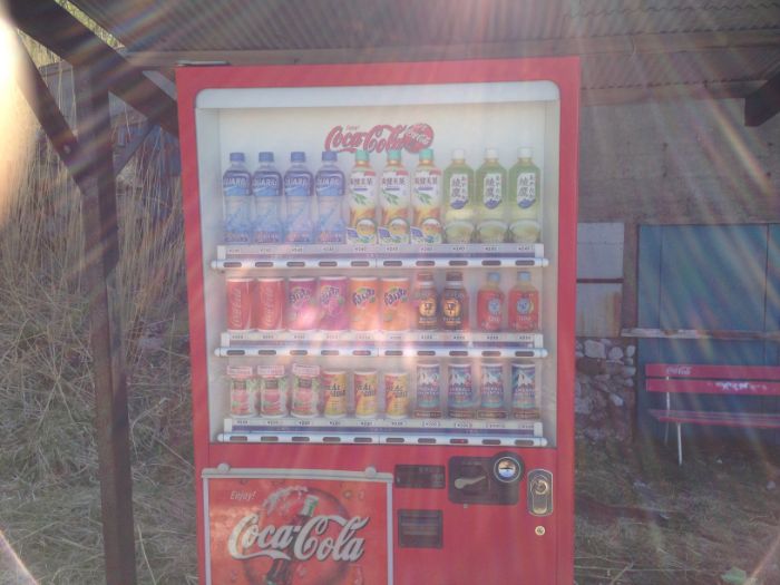 伊吹山5合目自販機