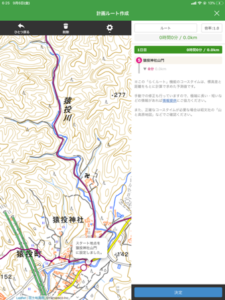 ヤマレコ地図でポイントを選ぶ1