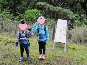 錫杖ヶ岳 駐車場