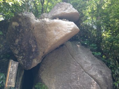 ガマ石