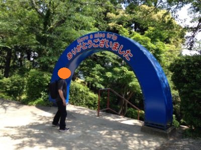 ケーブルカーで「宮脇駅」へ