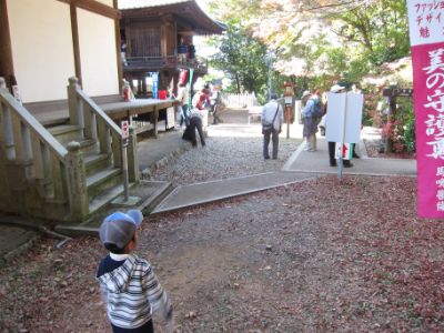 継鹿尾山~犬山寂光院周回コース