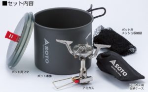 アミカスポットコンボ